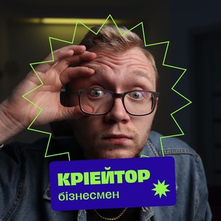 Telegram profile photo for Ilya Leletko. Блог бізнесмена-кріейтора