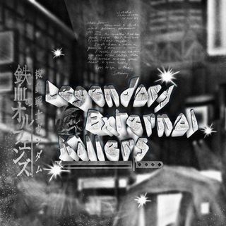 Telegram profile photo for Legendary External Killers OFF