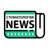 Telegram profile photo for Стоматология NEWS