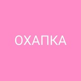 Telegram profile photo for Охапка