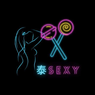 Telegram profile photo for 泰Sexy2