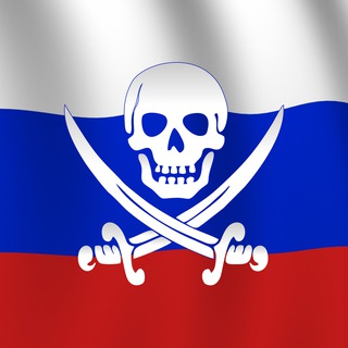 Telegram profile photo for Русский Пират
