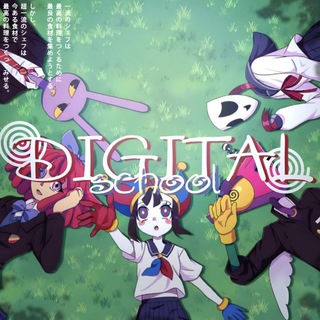 Telegram profile photo for 🏫︙Ꭰ̲igiᴛ̲al Ꮪchool̲ 〞