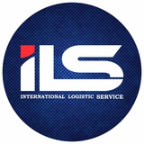 Telegram profile photo for ILS - INTERNATIONAL LOGISTIC SERVICE