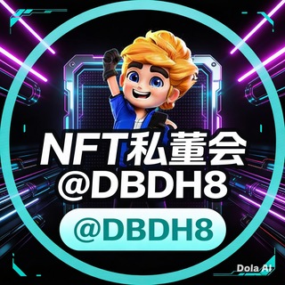 Telegram profile photo for 暗网赚钱项目 灰产骗局曝光