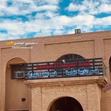 Telegram profile photo for Third Stage English Department