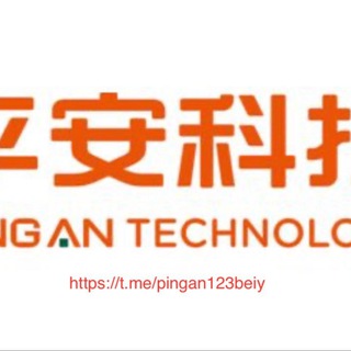 Telegram profile photo for 平安科技(口令红包)代收