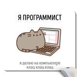 Telegram profile photo for Записки IT-постороннего