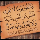 Telegram profile photo for الفوائد