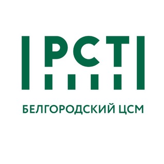 Telegram profile photo for ФБУ Белгородский ЦСМ