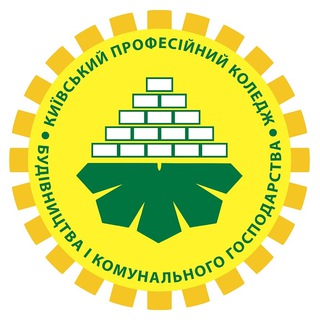Telegram profile photo for КПК будівництва і комунального господарства