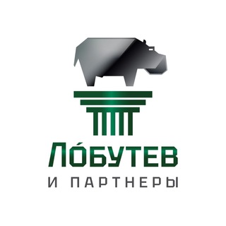 Telegram profile photo for ProПраво МКА «Лобутев и партнеры»