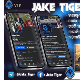 Telegram profile photo for Jake Tiger ML Store