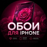 Telegram profile photo for Обои iPhone