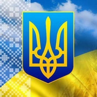 Telegram profile photo for Українці всього світу | Новини | Війна |