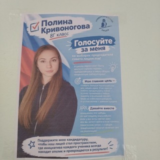 Telegram profile photo for петров роман
