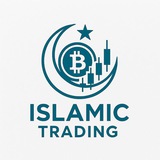 Telegram profile photo for π Islamic Trading ππ΅