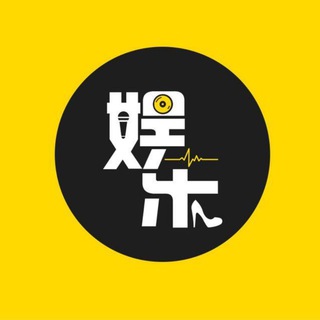 Telegram profile photo for 广州娱乐验证榜单