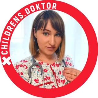 Telegram profile photo for Детский доктор