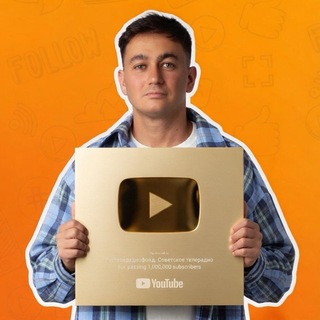 Telegram profile photo for Винер Хафизов. Продвижение видео