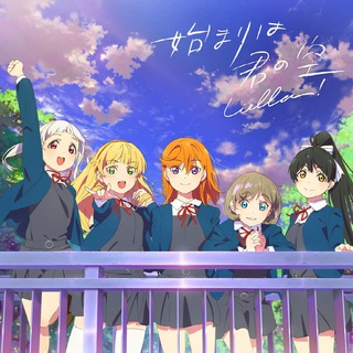 Telegram profile photo for Love Live! Songs