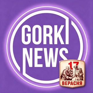 Telegram profile photo for GorkiNEWS