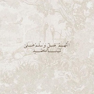 Telegram profile photo for آجر لنا ولكم