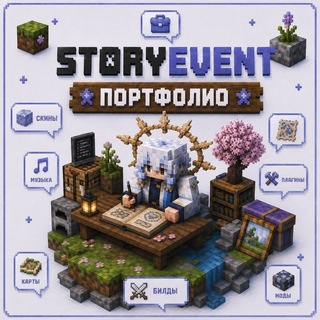 Telegram profile photo for StoryEventStudy