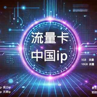 Telegram profile photo for 我要买卡