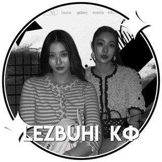 Telegram profile photo for 𝙻𝚎𝚣𝚋𝚞𝚑𝚒 information
