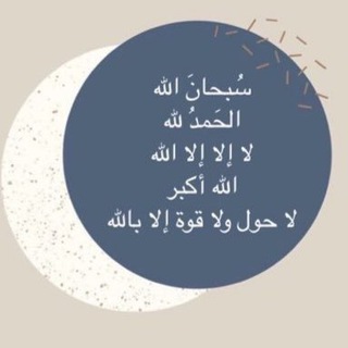Telegram profile photo for آجر