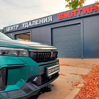 Telegram profile photo for ДЕЛАЙ РОВНО 🛠 УДАЛЕНИЕ ВМЯТИН | ОБУЧЕНИЕ PDR