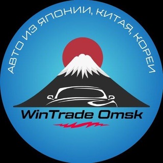 Telegram profile photo for 𝙒𝙄𝙉𝙏𝙍𝘼𝘿𝙀 𝙊𝙈𝙎𝙆|АВТО ИЗ ЯПОНИИ,КОРЕИ,КИТАЯ