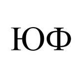Telegram profile photo for Южный Федеральный