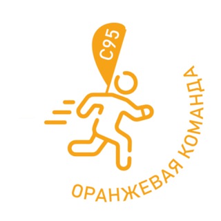 Telegram profile photo for Оранжевая команда
