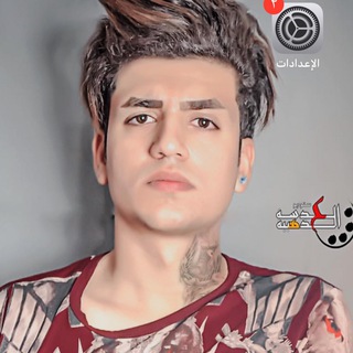 Telegram profile photo for ستوريات الخال سيفو