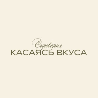 Telegram profile photo for Сыроварня «Касаясь Вкуса»