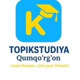 Telegram profile photo for 🍂 TOPIK STUDIYA education qumqo‘rg‘on🍂➷ ⚡️