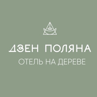 Telegram profile photo for Глэмпинг Дзен Поляна
