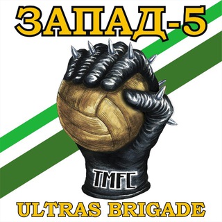 Telegram profile photo for ZAPAD-5 ULTRAS