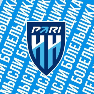 Telegram profile photo for Мысли Болельщика (Пари НН/Pari NN)