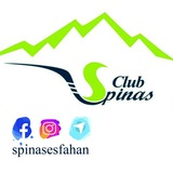Telegram profile photo for 🔊🎤📽️ کانال باشگاه اسپیناس - SPINAS CHANNEL