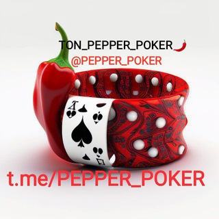 Telegram profile photo for TON_PEPPER_POKER🌶️