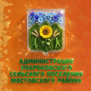 Telegram profile photo for Унароковское СП
