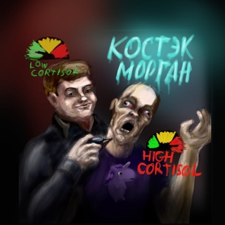 Telegram profile photo for Каморка Костэка