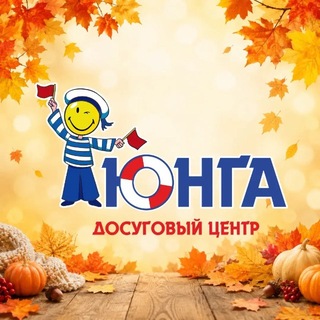 Telegram profile photo for Юнга Амурск