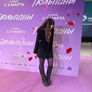 Telegram profile photo for софийка новикова