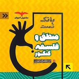 Telegram profile photo for اعتماد استاد آزادجو