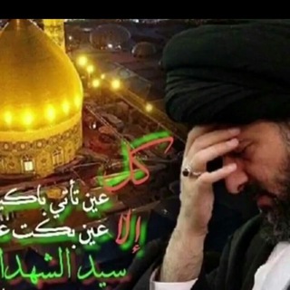 Telegram profile photo for الشاعر علي كامل الحجامي أفراح أهل البيت