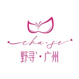 Telegram profile photo for 野寻·广州商家档案